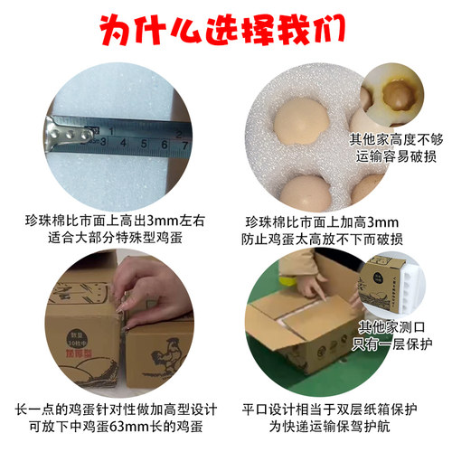 珍珠棉鸡蛋托30/50/60/100枚快递防震泡沫箱土鸡蛋包装盒防碎礼盒 - 图1