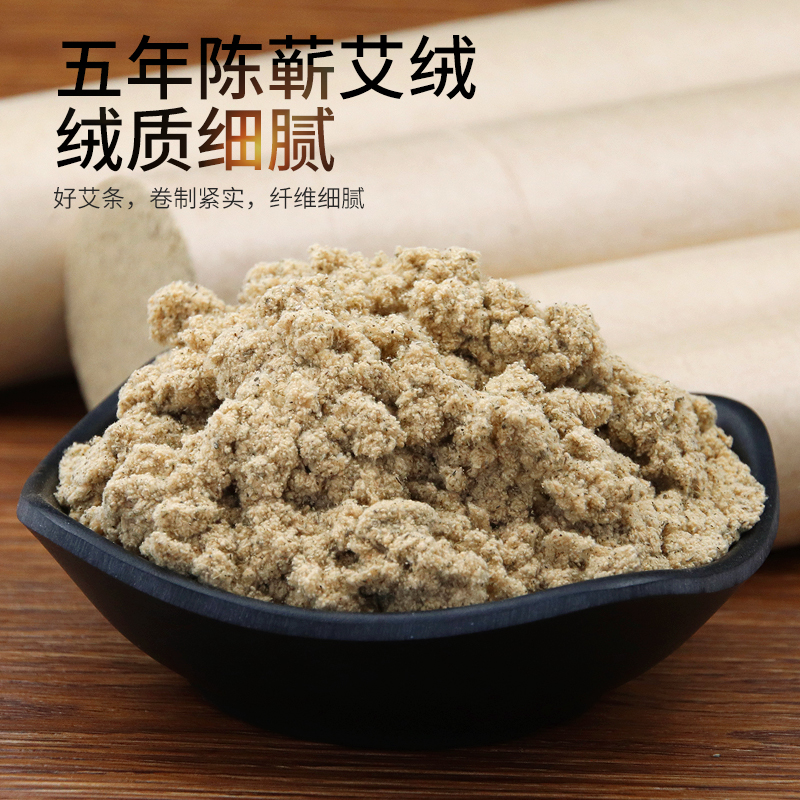 雷火灸4cm艾条批发加大粗悬灸家用美容院 蕲艾条正品艾条艾叶艾草 - 图2