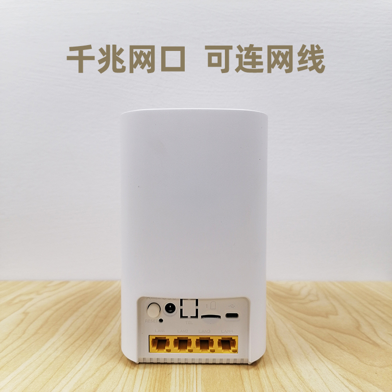 中国联通5G CPE插卡路由器移动无线wifi随身联通电信5G户外热点直播网络千兆网口无线转有线移动宽带VN007+ - 图3