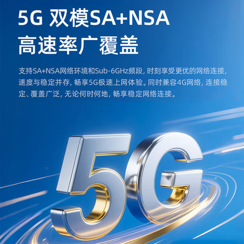中兴（ZTE）F50 Pro 5G随身wifi6移动无线便携式插卡路由器热点车载笔记本电脑上网卡托户外直播上网2025款 - 图3