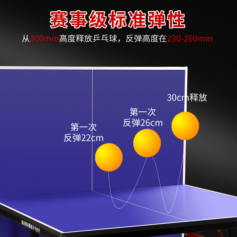 乒乓球桌折叠家用室内可移动带轮乒乓球台标准尺寸赛事球台案子-图3