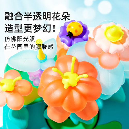 mideer弥鹿插花积木玩具百变花园女男孩益智拼装花丛宝宝新年礼物 - 图1