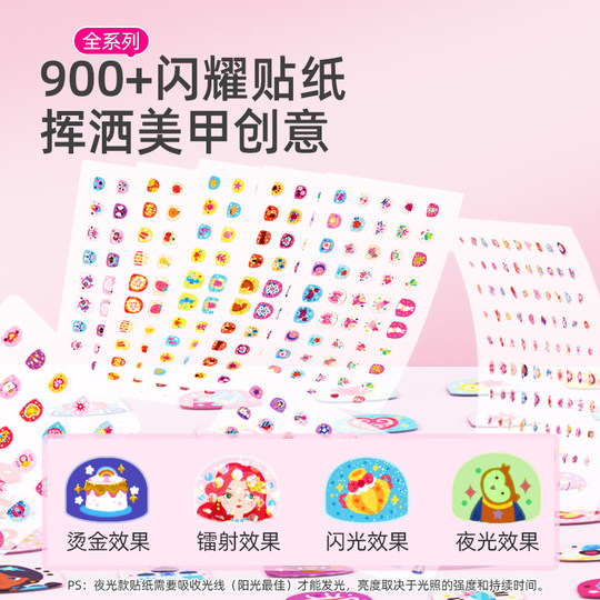 Mideer Milu Children's Nail Stickers Waterproof and Non-toxic