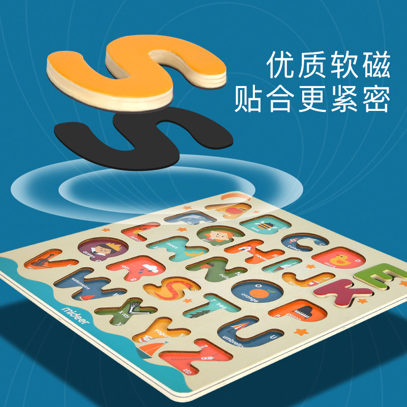mideer弥鹿早教数字拼图字母板拼板 mideer弥鹿拼图/拼板