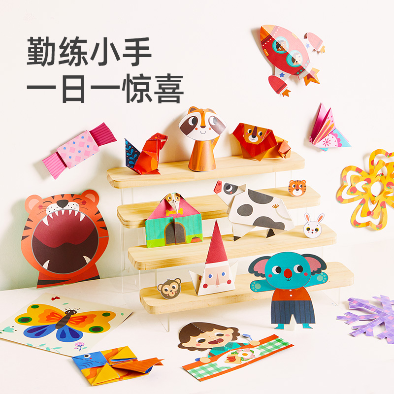 mideer弥鹿剪纸书儿童diy3岁幼儿园立体制作手工折纸益智幼儿玩具