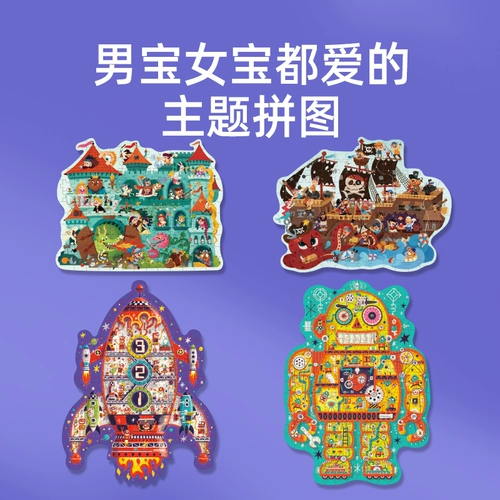 Головоломка, робот высокой сложности, игрушка, пазлы для детей, 4 лет, 6 лет, 3D