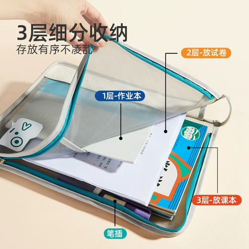 Mideer Yisulu Начальная школа для студентов хранения сумки из учебника.