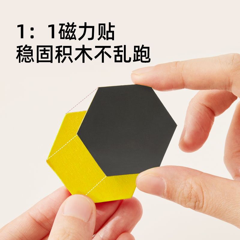 mideer弥鹿磁力七巧板智力拼图小学生一年级专用学具套装益智玩具