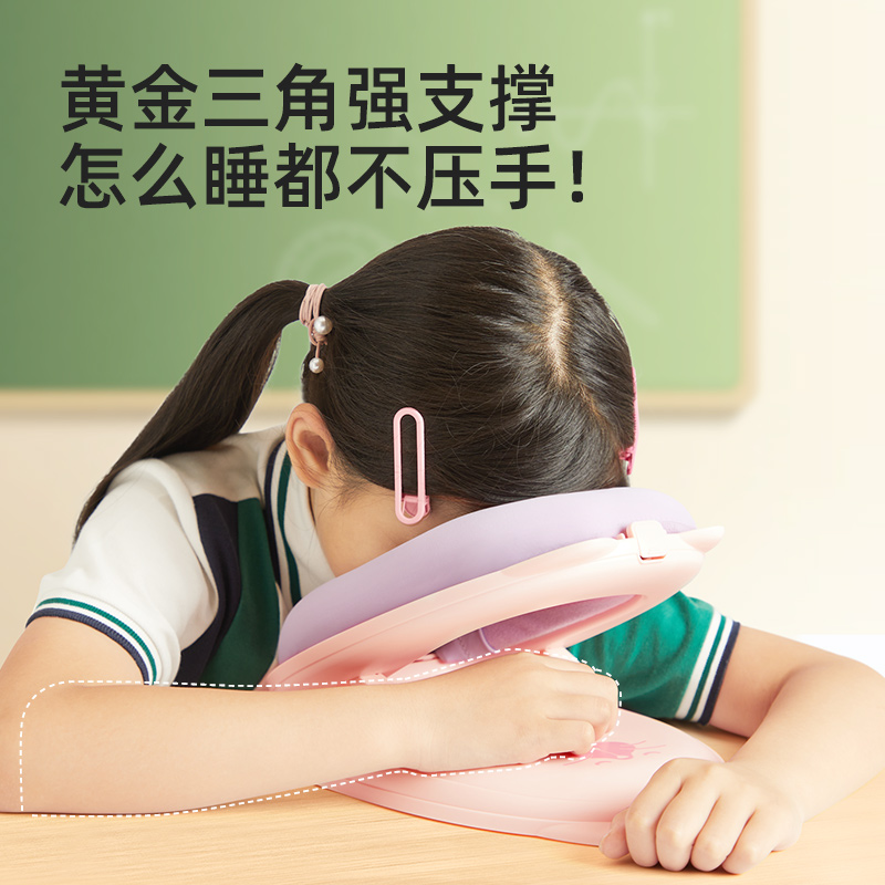 mideer 弥鹿 儿童枕头午睡趴神器 2色 49元包邮（需领券）