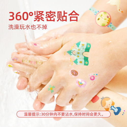 mideer弥鹿儿童指甲贴宝宝幼儿纹身贴女孩礼公主美甲贴纸无味玩具 - 图3