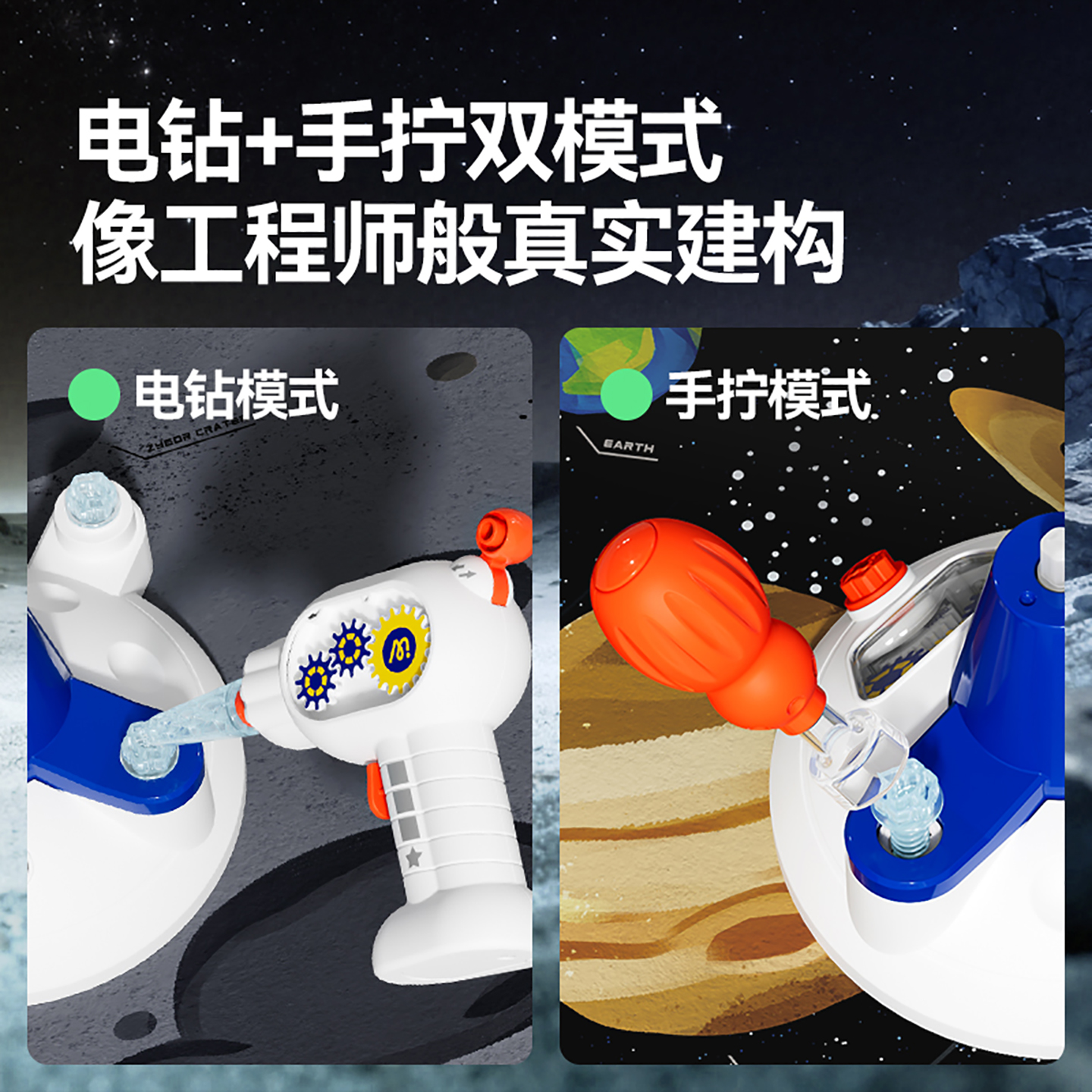 mideer弥鹿儿童玩具男孩3到6岁2025新款太空基地火箭高端生日礼物 - 图1