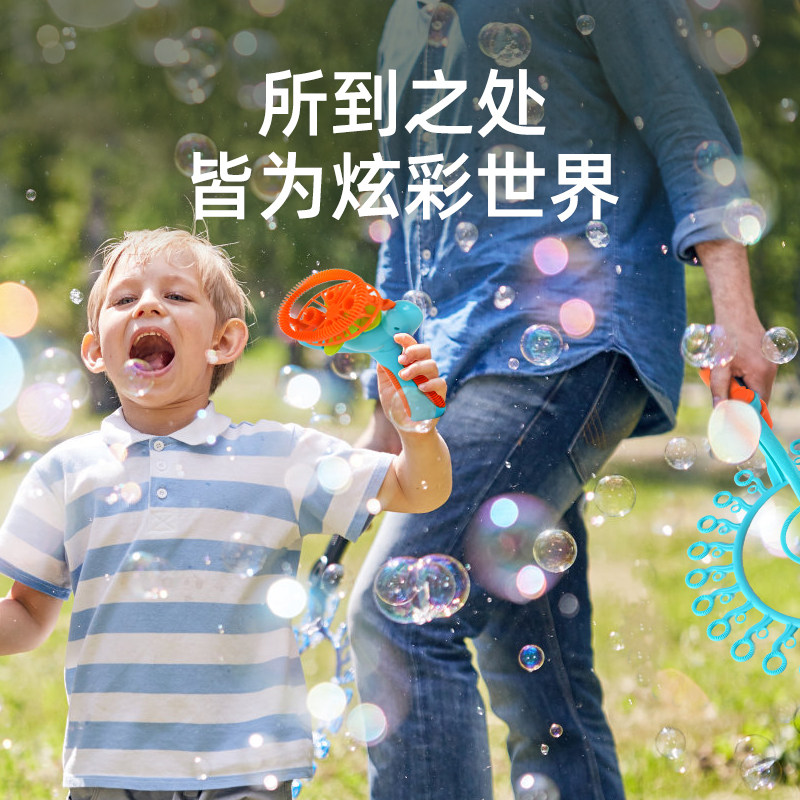 mideer弥鹿宝宝手持安全泡泡水枪 mideer弥鹿吹泡泡