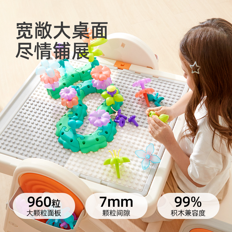 mideer弥鹿积木桌子儿童多功能玩具桌0到3岁以上游戏桌六一节礼物