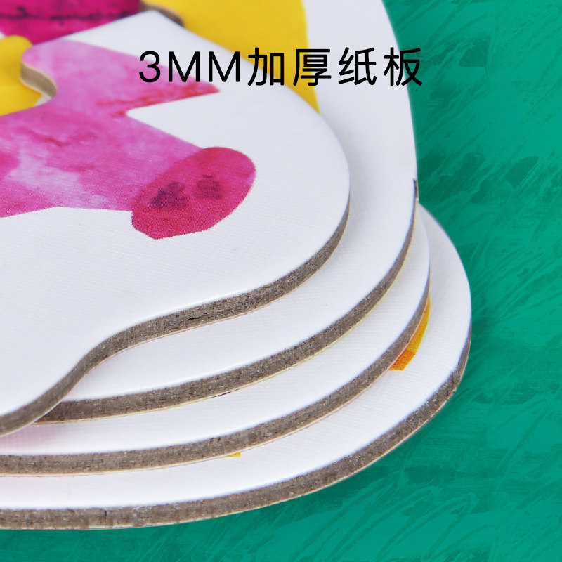 mideer弥鹿好饿的毛毛虫早教玩具 mideer弥鹿拼图/拼板