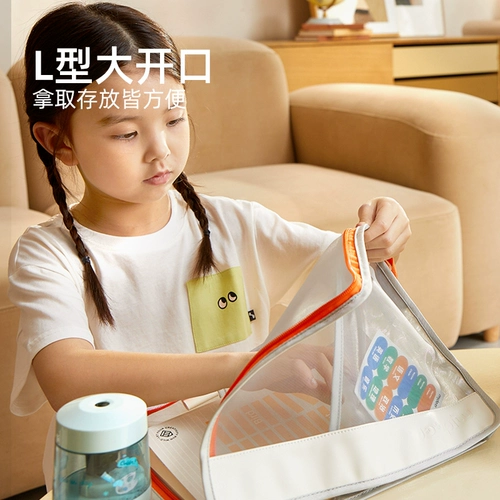 Mideer Yisulu Начальная школа для студентов хранения сумки из учебника.