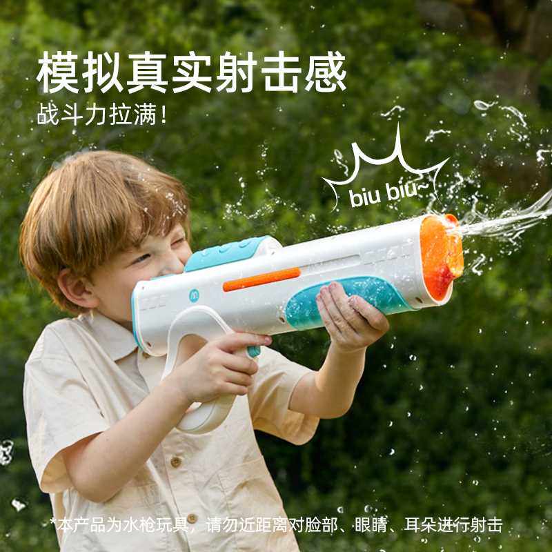 mideer弥鹿高压强力电动连发水枪