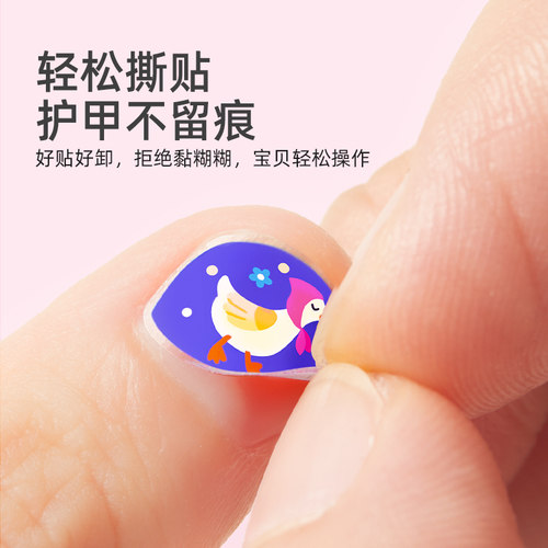 mideer弥鹿儿童指甲贴宝宝幼儿纹身贴女孩礼公主美甲贴纸无味玩具 - 图1