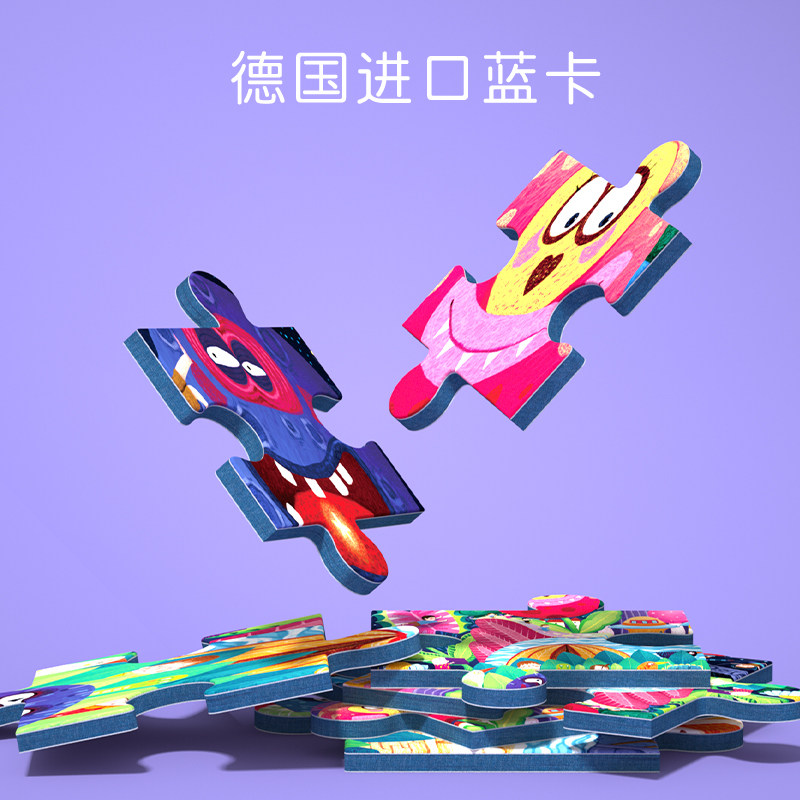 mideer弥鹿早教益智180p节纸质玩具 mideer弥鹿拼图/拼板