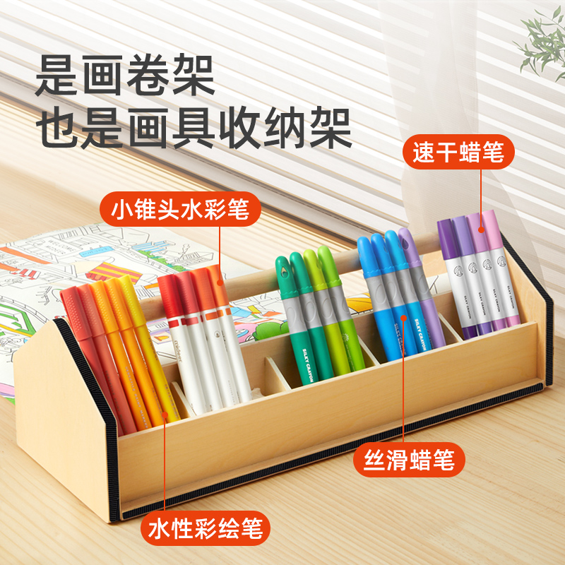 mideer弥鹿卡通画卷架桌面儿童卷纸绘画纸宝宝涂鸦轴架生日礼物