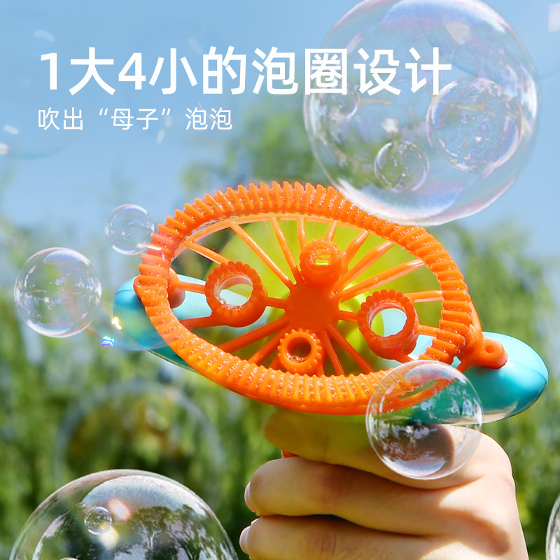 mideer弥鹿宝宝手持安全泡泡水枪 mideer弥鹿吹泡泡