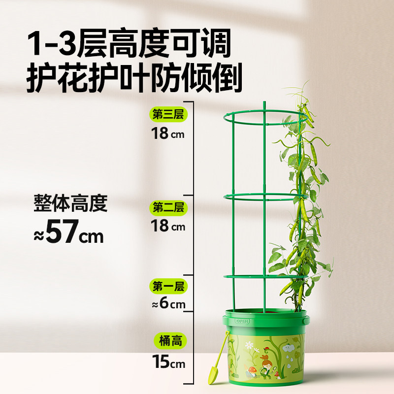 mideer弥鹿攀爬桶儿童植物种植盆栽阳光房生长观察盒科学实验玩具