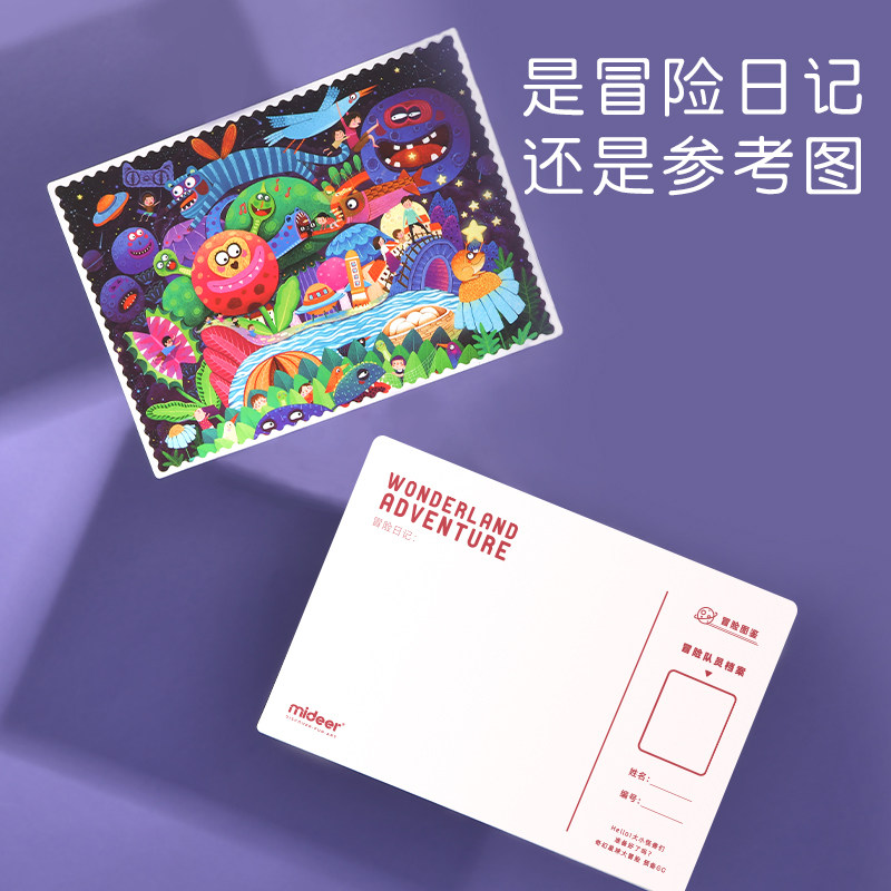 mideer弥鹿早教益智180p节纸质玩具 mideer弥鹿拼图/拼板