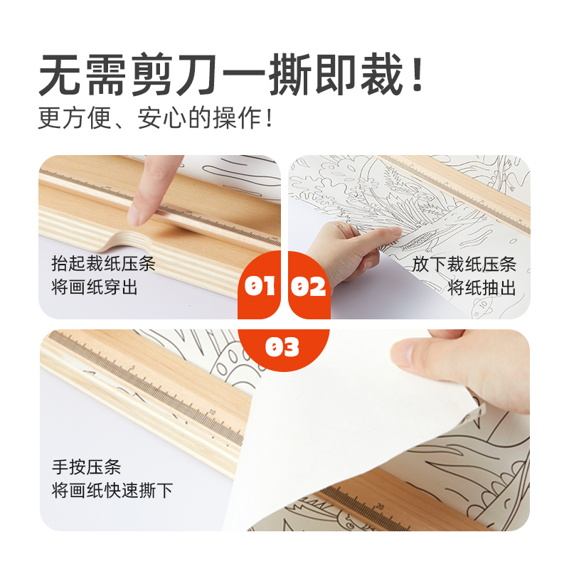 mideer弥鹿卡通画卷架桌面儿童卷纸绘画纸宝宝涂鸦轴架生日礼物
