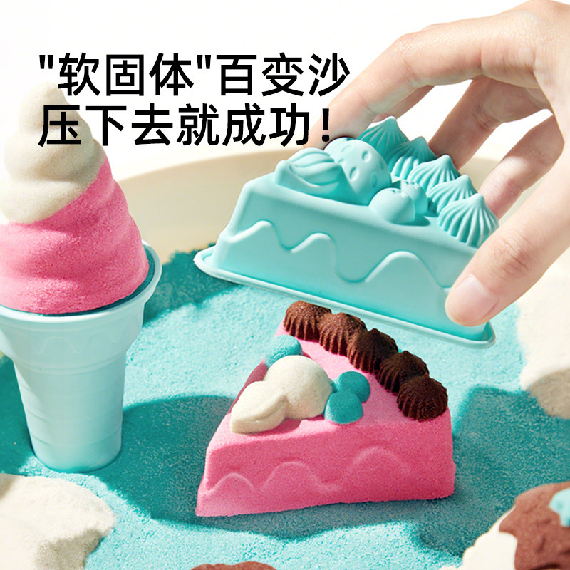 mideer弥鹿太空玩具沙儿童安全无毒不粘手彩色沙土diy模具套装,淘宝优惠券,粉丝福利购,淘宝优惠卷