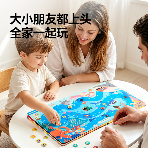 mideer弥鹿飞行棋儿童思维训练6合1棋类益智玩具便携桌游生日礼物 - 图3