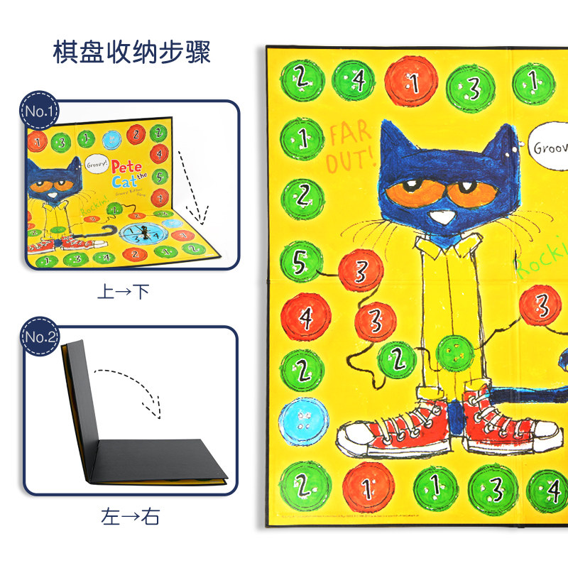mideer弥鹿皮特猫桌游亲子益智玩具 mideer弥鹿儿童桌面游戏类