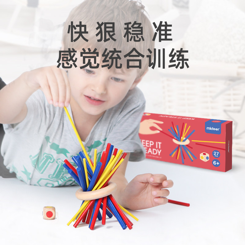 mideer弥鹿桌游儿童桌面搭木棍玩具 mideer弥鹿儿童桌面游戏类