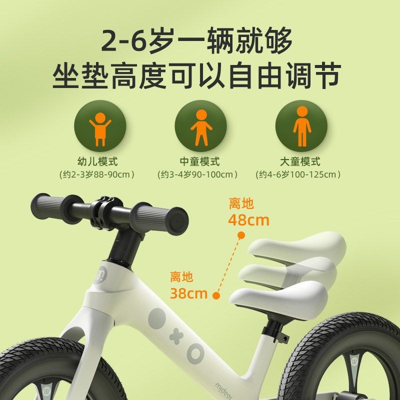 mideer弥鹿脚踏1-3-6岁宝宝平衡车 mideer弥鹿踏行车/滑行学步车