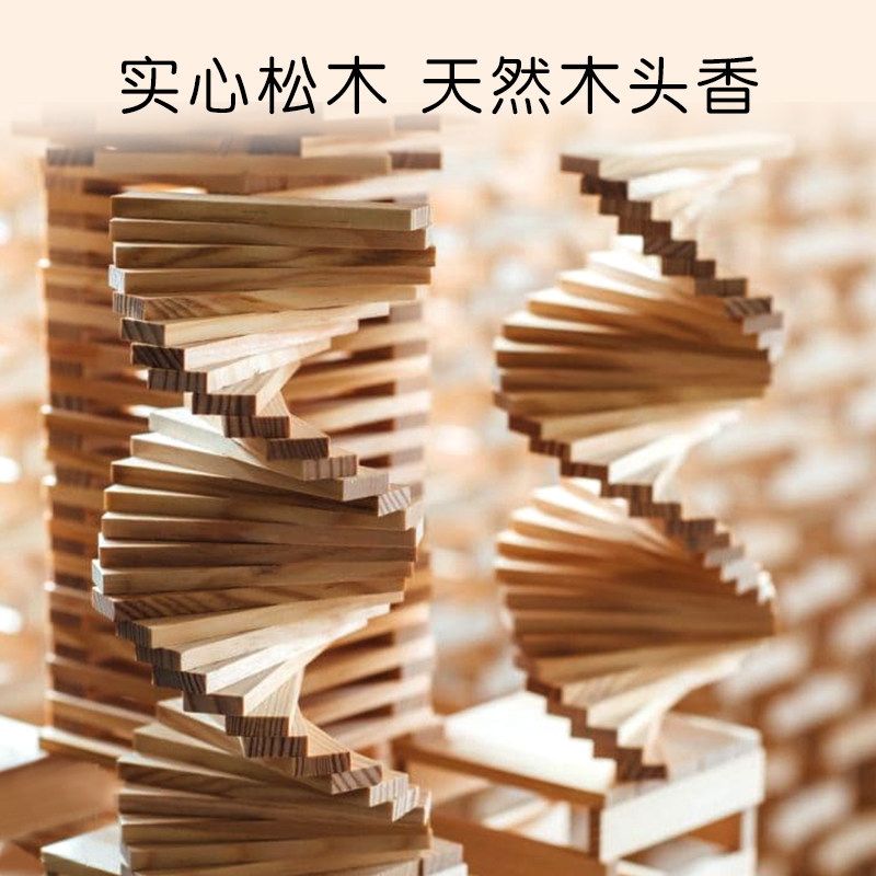 mideer弥鹿拼装木质多功能启蒙积木 mideer弥鹿建构/拼插积木