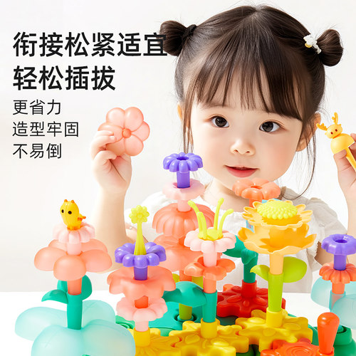 mideer弥鹿插花积木玩具百变花园女男孩益智拼装花丛宝宝新年礼物 - 图3