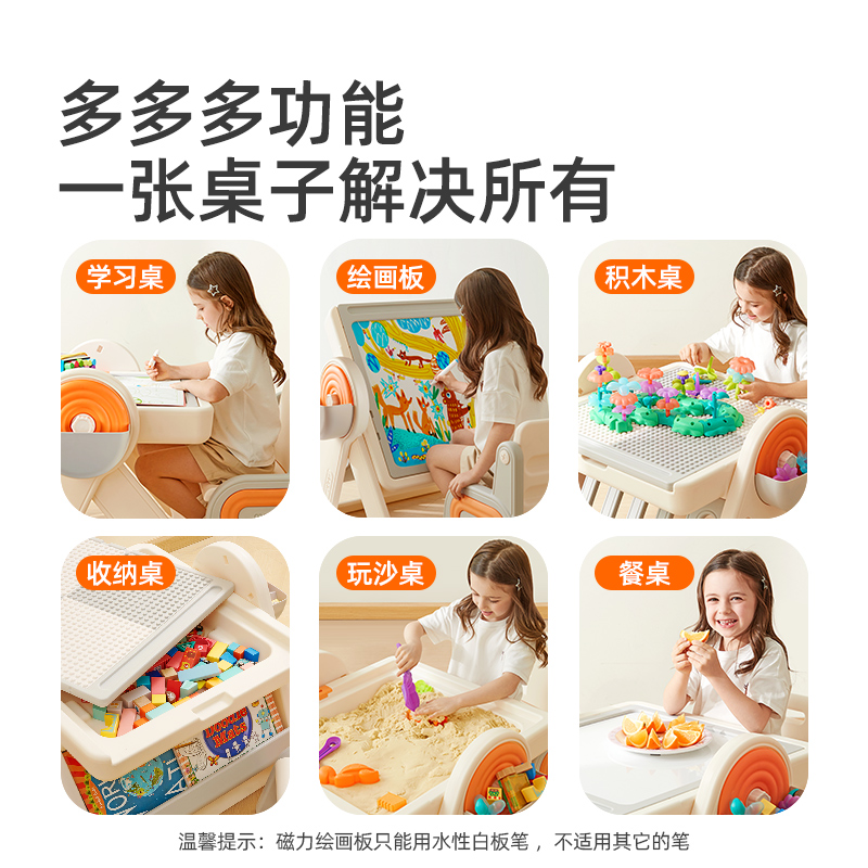 mideer弥鹿积木桌子儿童多功能玩具桌0到3岁以上游戏桌六一节礼物