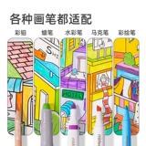 Mideer Mi Lu Long Roll Painting Paper Paper's Graffiti Painting Paping бумага весь рулон большой бумаги Zhang Mengmeng Super Long Painting Roll Bap