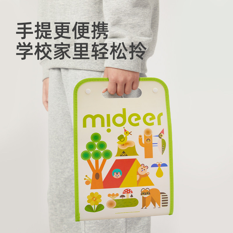 mideer弥鹿手提竖式风琴包试卷夹卷子收纳袋小学生用收纳整理神器科目分类文件夹A4大容量多层插页资料袋便携,淘宝优惠券,粉丝福利购,淘宝优惠卷