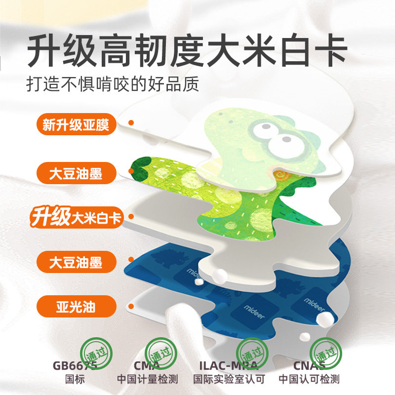 mideer弥鹿大块益智宝宝早教岁拼图 mideer弥鹿拼图/拼板