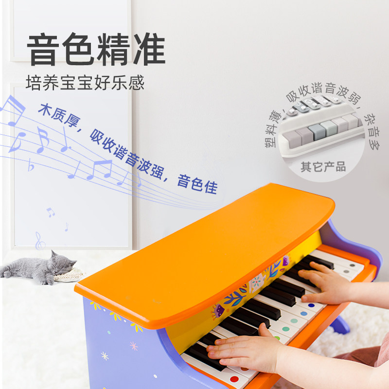 mideer弥鹿电子迷你木质可弹奏钢琴 mideer弥鹿电子琴玩具/儿童电子琴