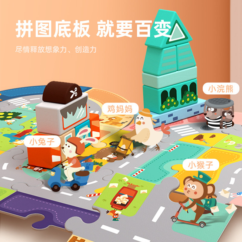mideer弥鹿拼搭宝宝大颗粒拼装积木 mideer弥鹿建构/拼插积木