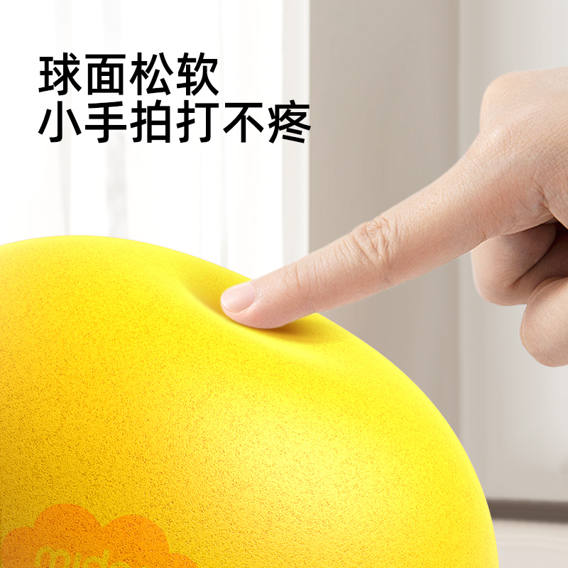 mideer弥鹿儿童静音球室内拍拍球幼儿园训练弹弹皮球海绵无声篮球