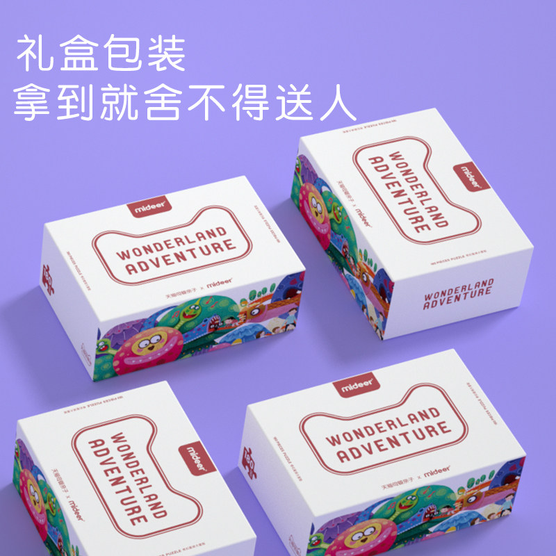 mideer弥鹿早教益智180p节纸质玩具 mideer弥鹿拼图/拼板