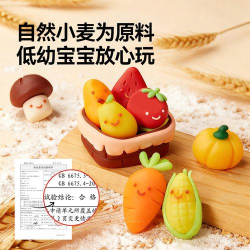 mideer弥鹿儿童橡皮泥幼儿园无毒麦乐彩泥模具套装宝宝手工粘土 - 图3