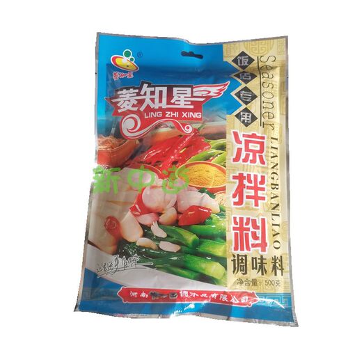 A菱知星调味料 五袋组合 任意搭配 芝麻香 炒菜料 凉拌料 肉味鲜 - 图1