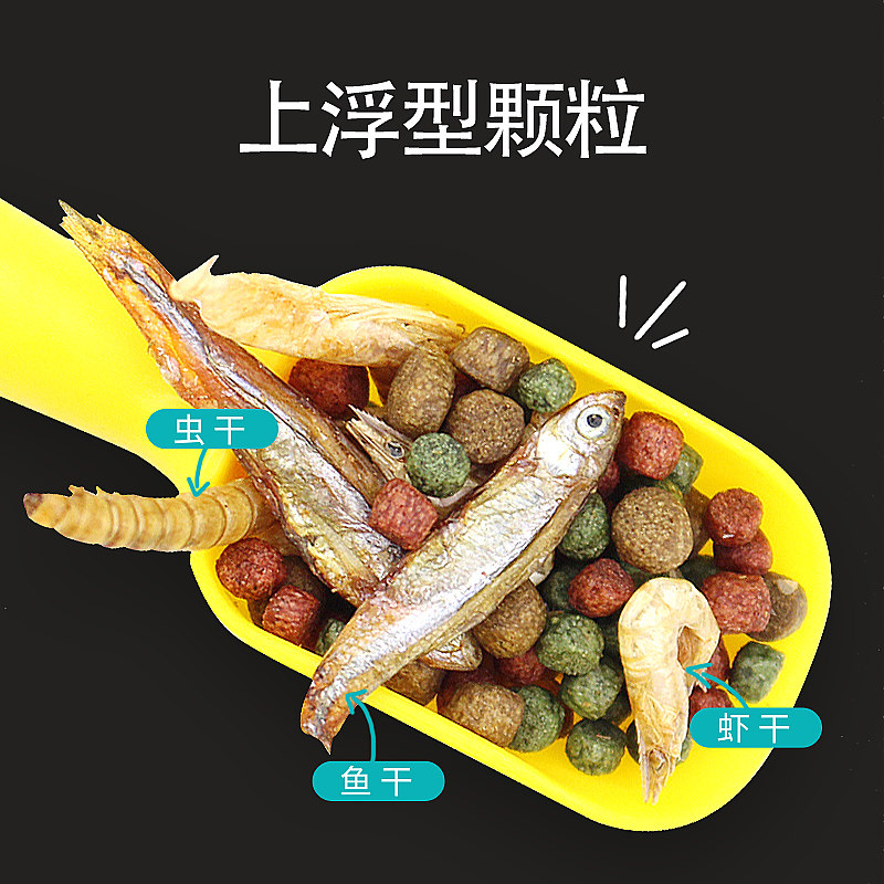 小乌龟饲料龟龟粮鱼干虾干适用巴西龟草龟龟料颗粒适配幼龟食物粮
