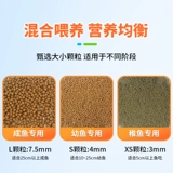 统一 Koi Fish Feed Маленькие гранулы черные основные продукты размножаются в зародыше