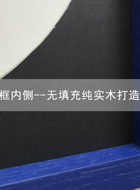 制作立体拼图相框裱画框定制时钟