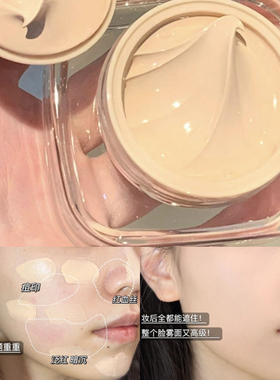 水润奶油肌粉底遮瑕膏持久不脱妆
