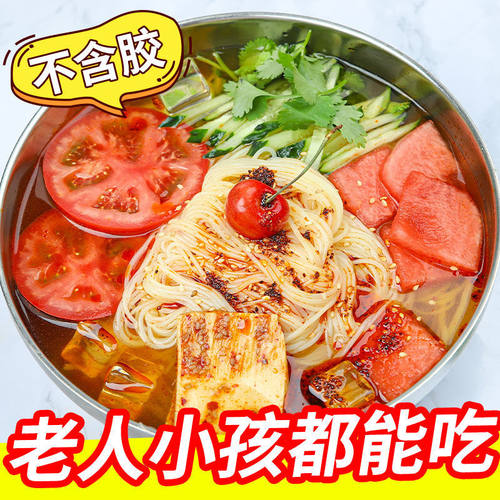 【5袋】梅河口市郦莹大冷面袋装朝鲜凉拌面正宗东北特产延边冷面 - 图1