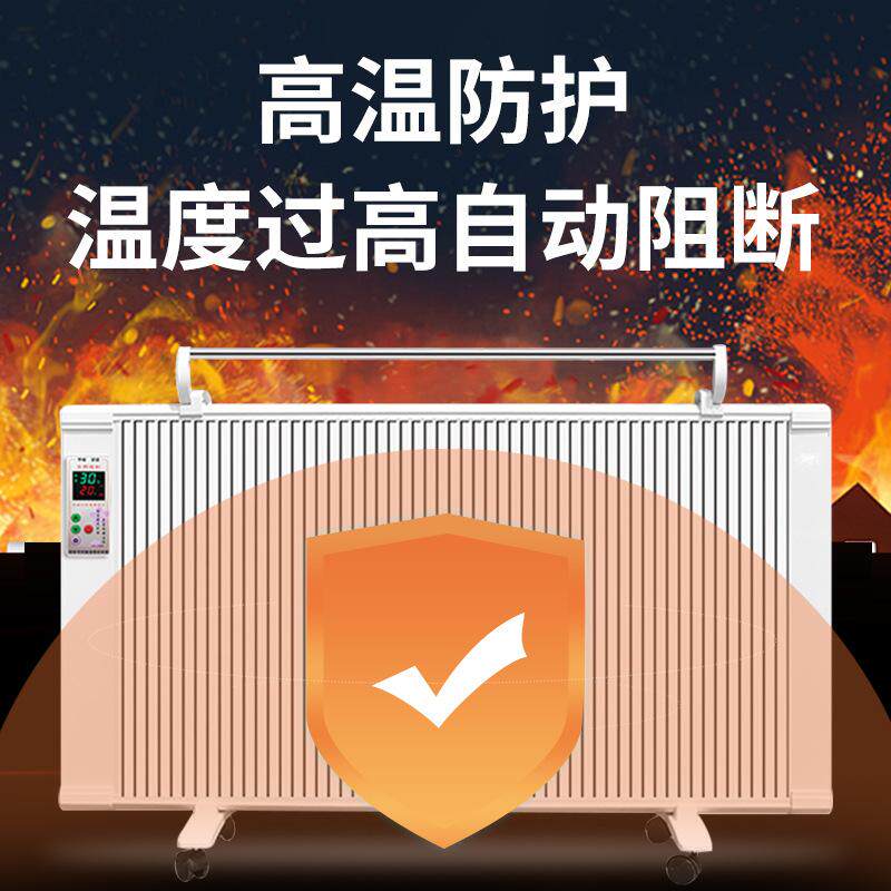 扬子取暖器家用电暖气片碳纤维全屋大面积节能2025新石墨烯电暖器